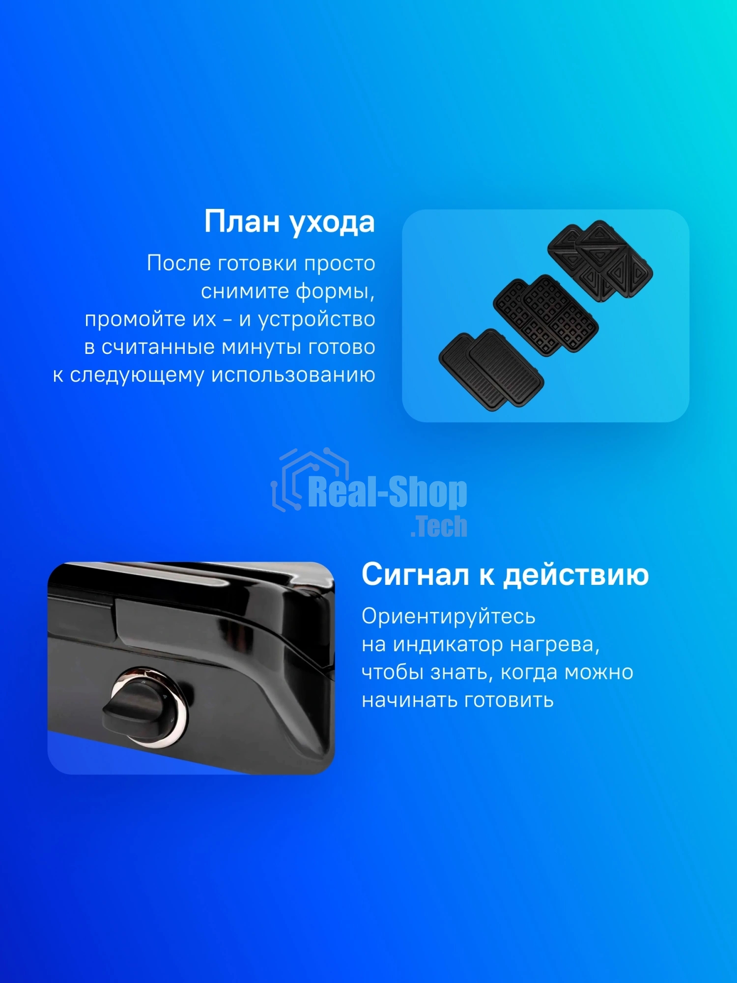 Вафельница Kitfort КТ-1674 1200Вт черный/серебристый