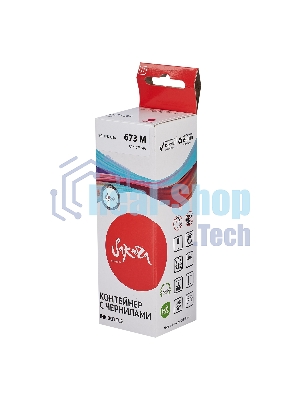 Контейнер с чернилами Sakura C13T67334A (673 M) для Epson, пурпурный, 5400 к., 70 мл.