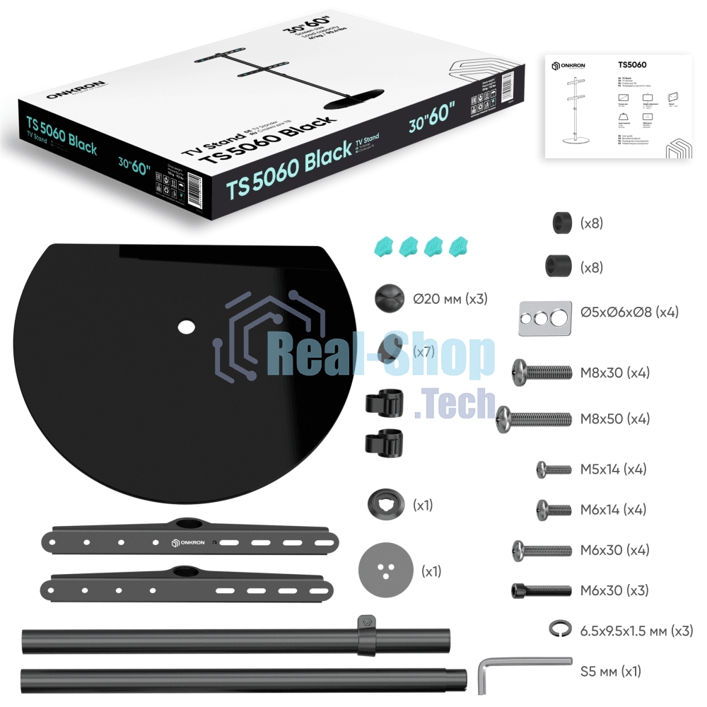 Стойка для телевизора ONKRON TS5060 с кронштейном 30