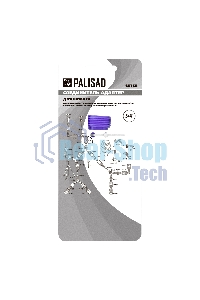 Соединитель-адаптер Palisad пластмассовый, 3/4