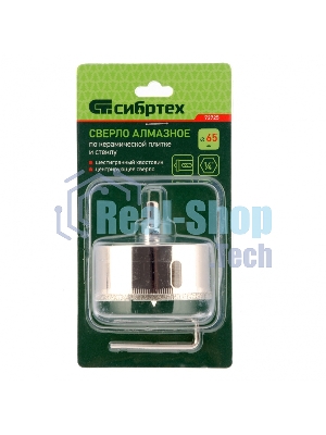 Сверло по керамической плитке и стеклу Сибртех, 65 х 55 мм, 6 гр.хв-к, с центр. сверлом