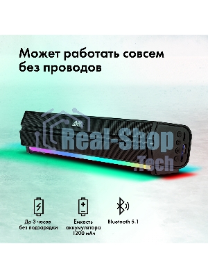 Саундбар GMNG GG-SP100UB 2.0 10Вт черный