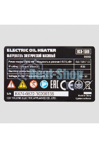 Обогреватель масляный MTX OCH-1500, белый, 1500 Вт, 15 м2, термостат