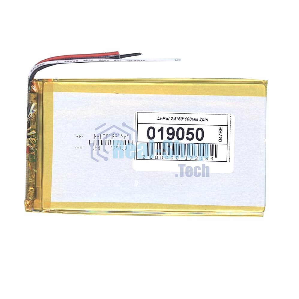 Аккумулятор Li-Pol (батарея) 2.5x60x100 мм 3pin 3.7V/2500mAh