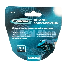 Перчатки универсальные комбинированные Gross URBANE, размер M (8)