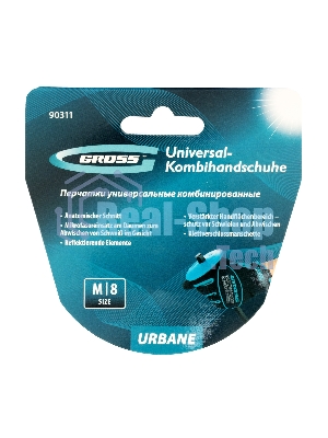 Перчатки универсальные комбинированные Gross URBANE, размер M (8)
