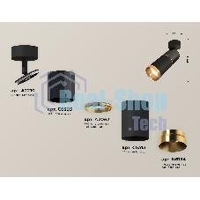 Светильник Ambrella Light XM6313014 SBK/DCH/PYG черный хром/черный песок/золото желтое полированное MR16 GU5.3