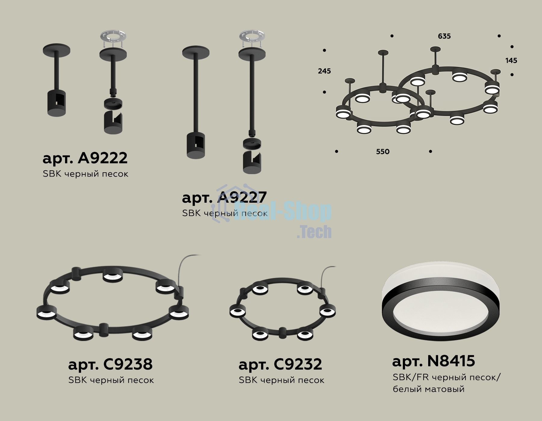Светильник Ambrella light XR92221003/13 SBK/FR черный песок/белый матовый GX53 (A9222, A9227, C9238, C9232, N8415)