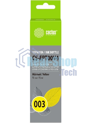 Чернила Cactus CS-EPT00V4 003 C13T00V498 желтый 70мл для Epson Ecotank L1110/L3115/L3116/L3151/L3152/L3156/L3110/L3150/L3100/L3101/L5190/L5296