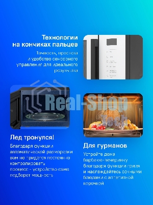 Микроволновая печь Samsung MG23T5018AW/BW белый, 23 л, 800 Вт, переключатели - сенсор