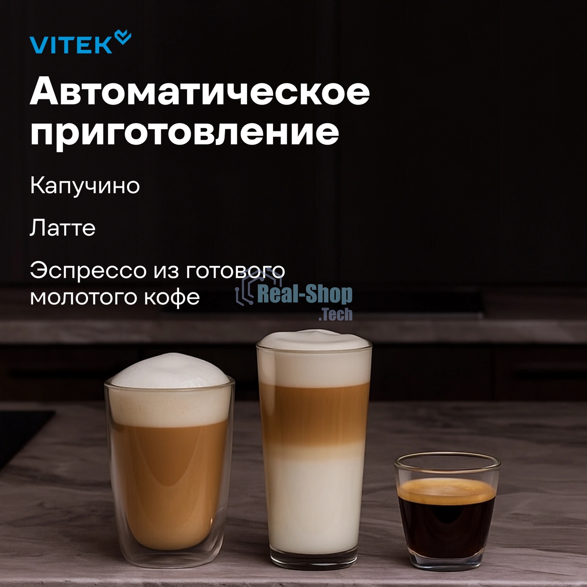 Кофеварка рожковая Vitek Midnight VT-8490 черный/серебристый 1,65 л 1238Вт 15 бар