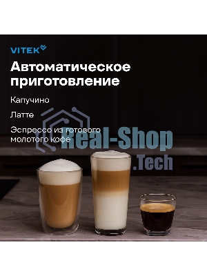 Кофеварка рожковая Vitek Midnight VT-8490 черный/серебристый 1,65 л 1238Вт 15 бар