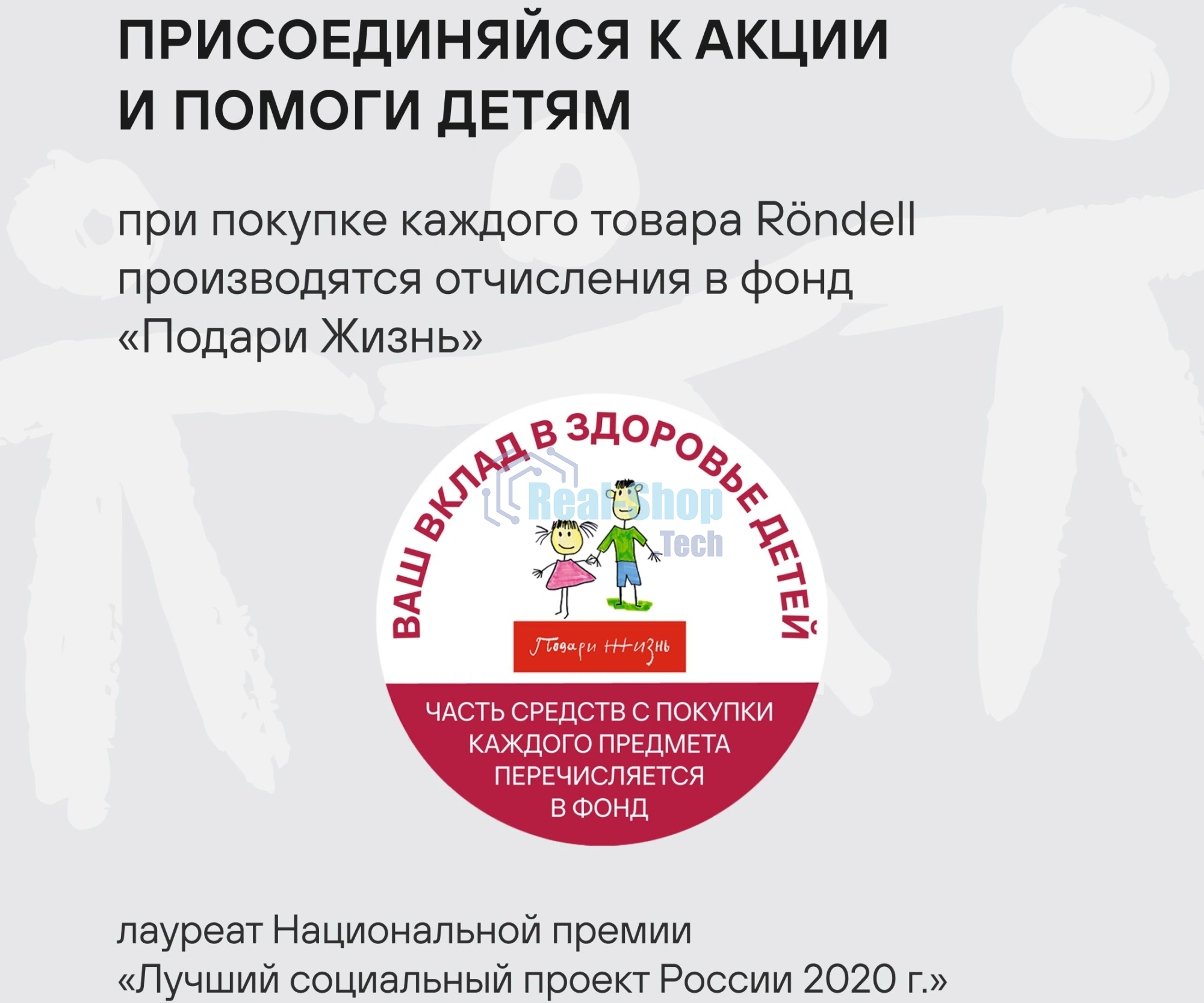 Ковш Rondell Calypso RDS-1670 1.5 л. d=16 см (с крышкой) сталь