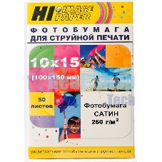 Бумага Hi-Black A20270U/PS260-4R-50 сатин односторонняя (Hi-image paper) 10х15, 260 г/м, 50 л.
