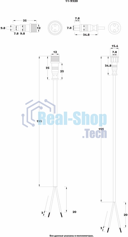 Соединительный кабель Rexant (2pin) герметичный (IP67) 2х0.35 мм² белый