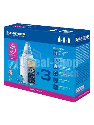 Картридж Барьер Стандарт (упаковка 3шт)