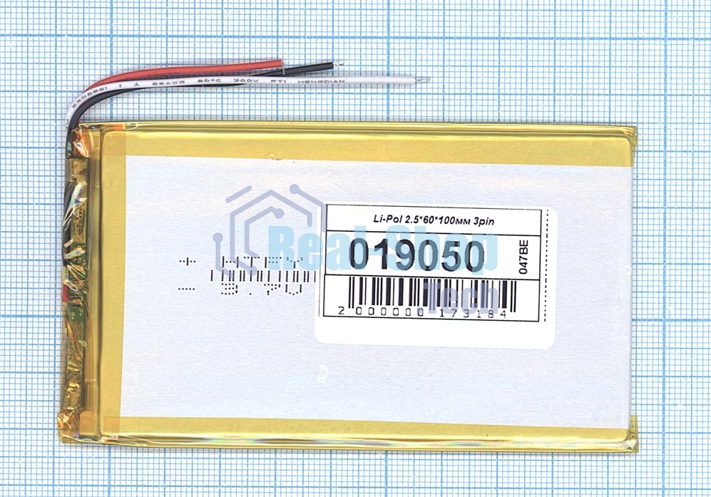Аккумулятор Li-Pol (батарея) 2.5x60x100 мм 3pin 3.7V/2500mAh