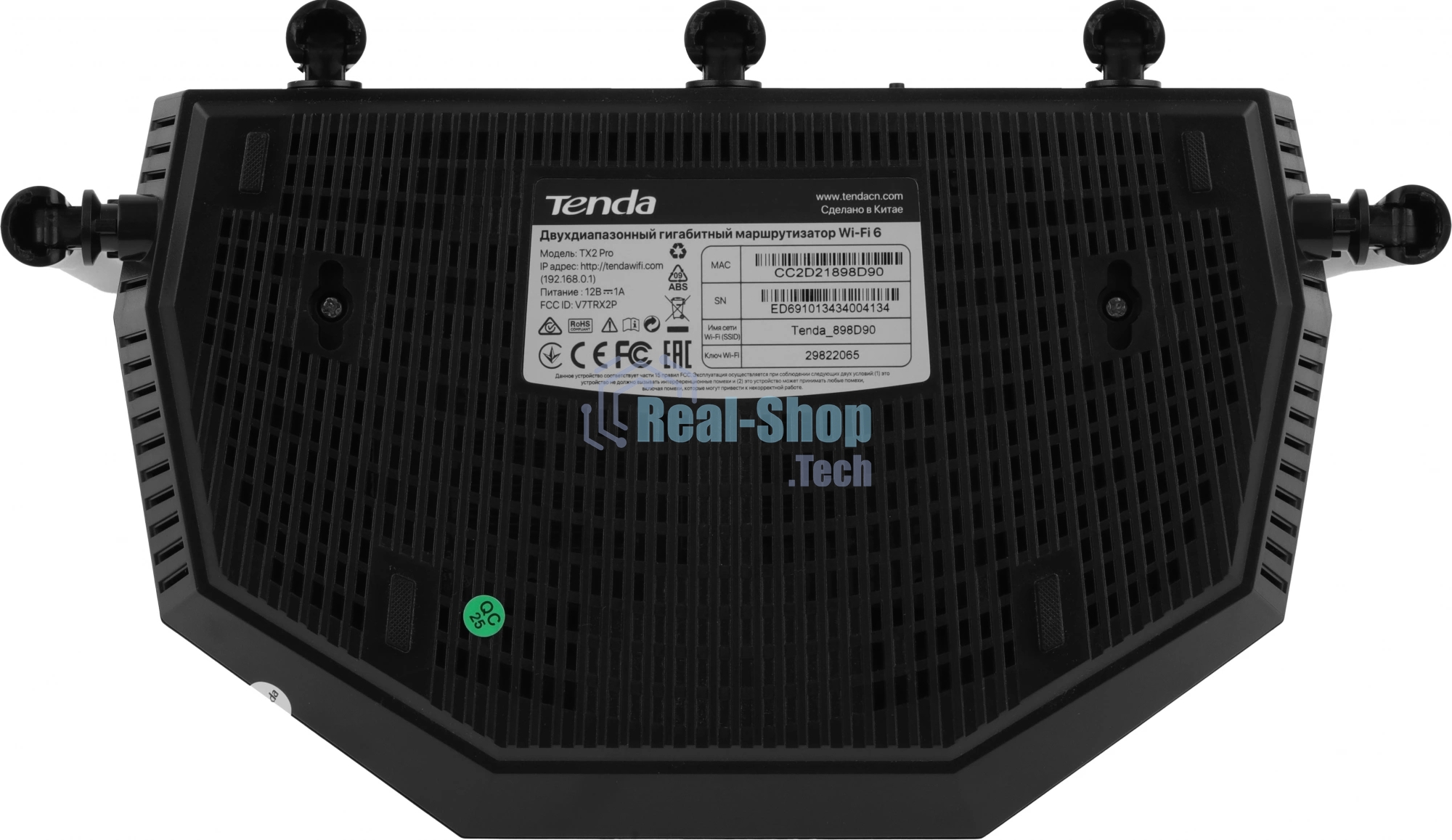 Маршрутизатор TENDA Wi-FiAX1500 WI-FI 6 TX2 PRO