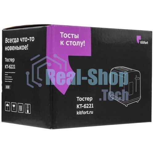 Тостер Kitfort КТ-6221 нержавеющая сталь/черный, 870 Вт, 2 слота