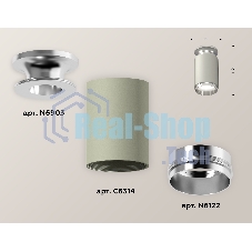 Светильник Ambrella Light XS6314100 SGR/PSL серый песок/серебро полированное MR16 GU5.3 (N6903, C6314, N6122)