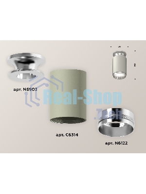 Светильник Ambrella Light XS6314100 SGR/PSL серый песок/серебро полированное MR16 GU5.3 (N6903, C6314, N6122)