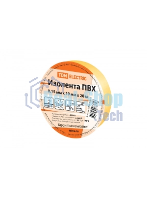 Изолента ПВХ 0,15х19мм Желтая 20м | SQ0526-0002 | TDM