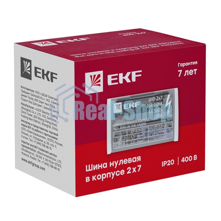 Шина нулевая в корпусе EKF sn0-2x7 (2х7) EKF PROxima