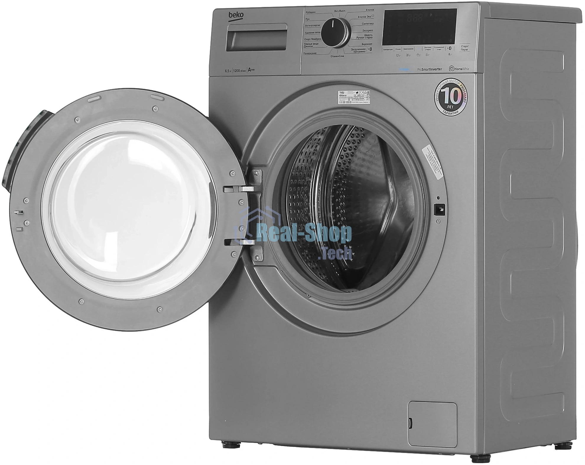 Стиральная машина Beko WSPE6H616S серебристый, загрузка фронтальная 6,5 кг, 1200 об/мин., класс: А++
