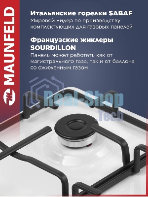 Газовая варочная панель Maunfeld EGHE.43.3STS-EW