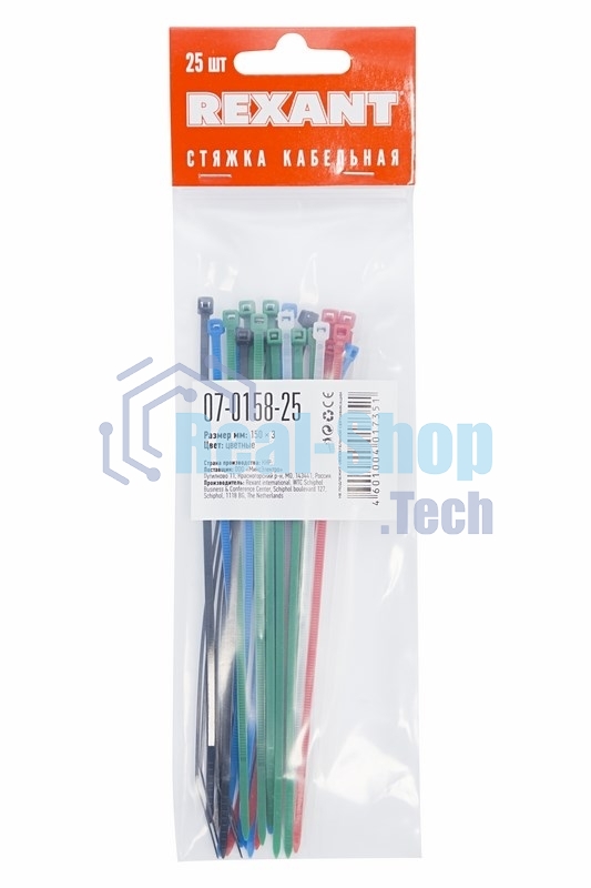 Хомут-стяжкa нeйлонoвая Rexant 150x2,5 мм, цветная, упаковка 25 шт.