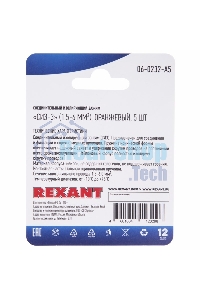 Соединительный изолирующий зажим Rexant СИЗ-3, 1,5-6 мм², оранжевый, 5 шт.