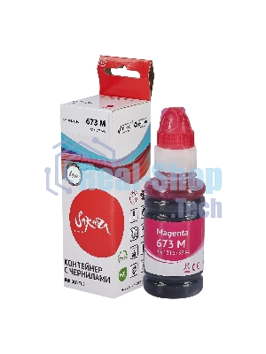 Контейнер с чернилами Sakura C13T67334A (673 M) для Epson, пурпурный, 5400 к., 70 мл.