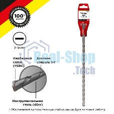 Бур по бетону Kranz 10x350x290 мм SDS PLUS