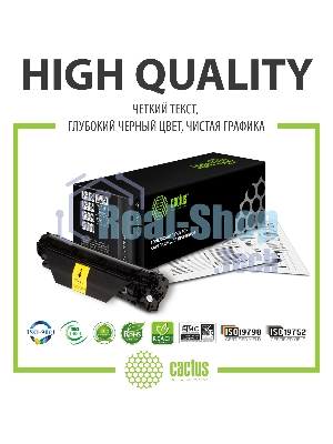 Картридж лазерный Cactus CS-C737 черный (2400 стр.) для Canon MF210/211/212/216/217/220