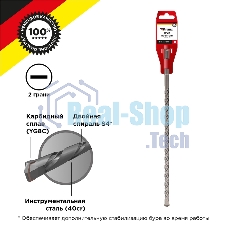 Бур по бетону 12x310x250 мм SDS PLUS Kranz