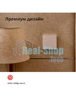 Выключатель умный одноклавишный Aqara Smart Wall Switch H1 (WS-EUK01)