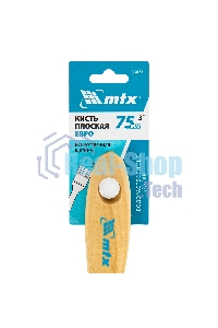 Кисть плоская 