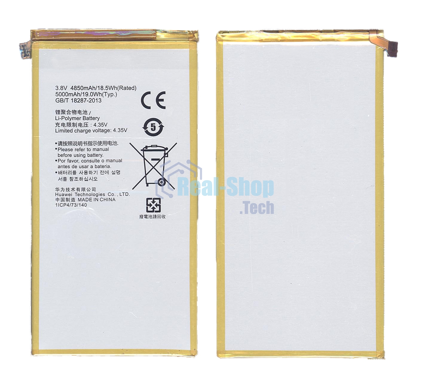 Аккумуляторная батарея HB3873E2EBC для HUAWEI MEDIAPAD X1(7D-501L, 7D-501U, 7D-503LT)