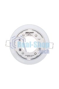 Светильник встраиваемый Rexant GX53 Series H4-PRO, белый с кольцом в комплекте
