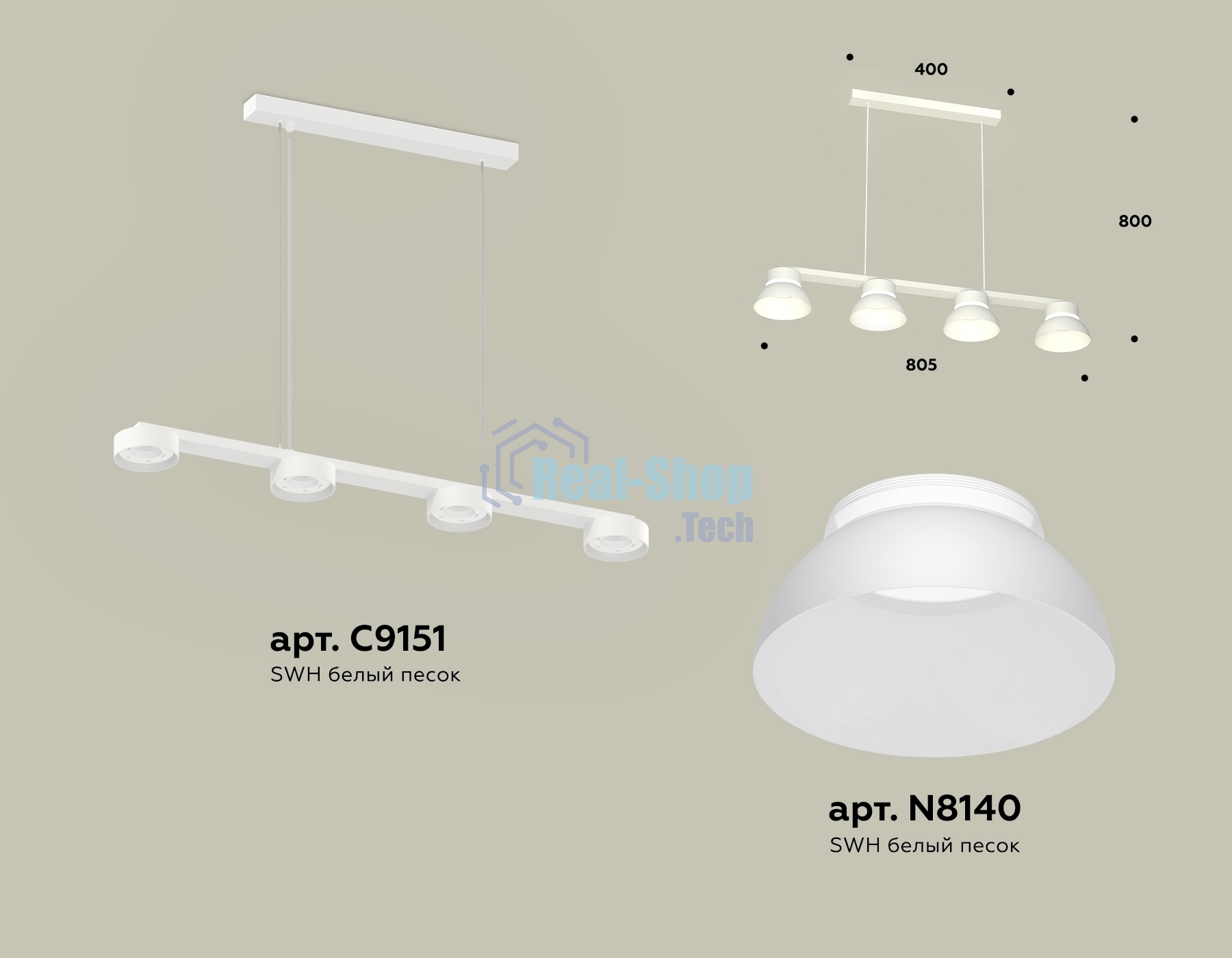 Светильник Ambrella light XB9151100/4 SWH/FR белый песок/белый матовый GX53 (C9151, N8140)