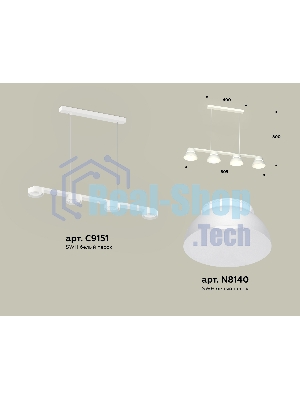 Светильник Ambrella light XB9151100/4 SWH/FR белый песок/белый матовый GX53 (C9151, N8140)