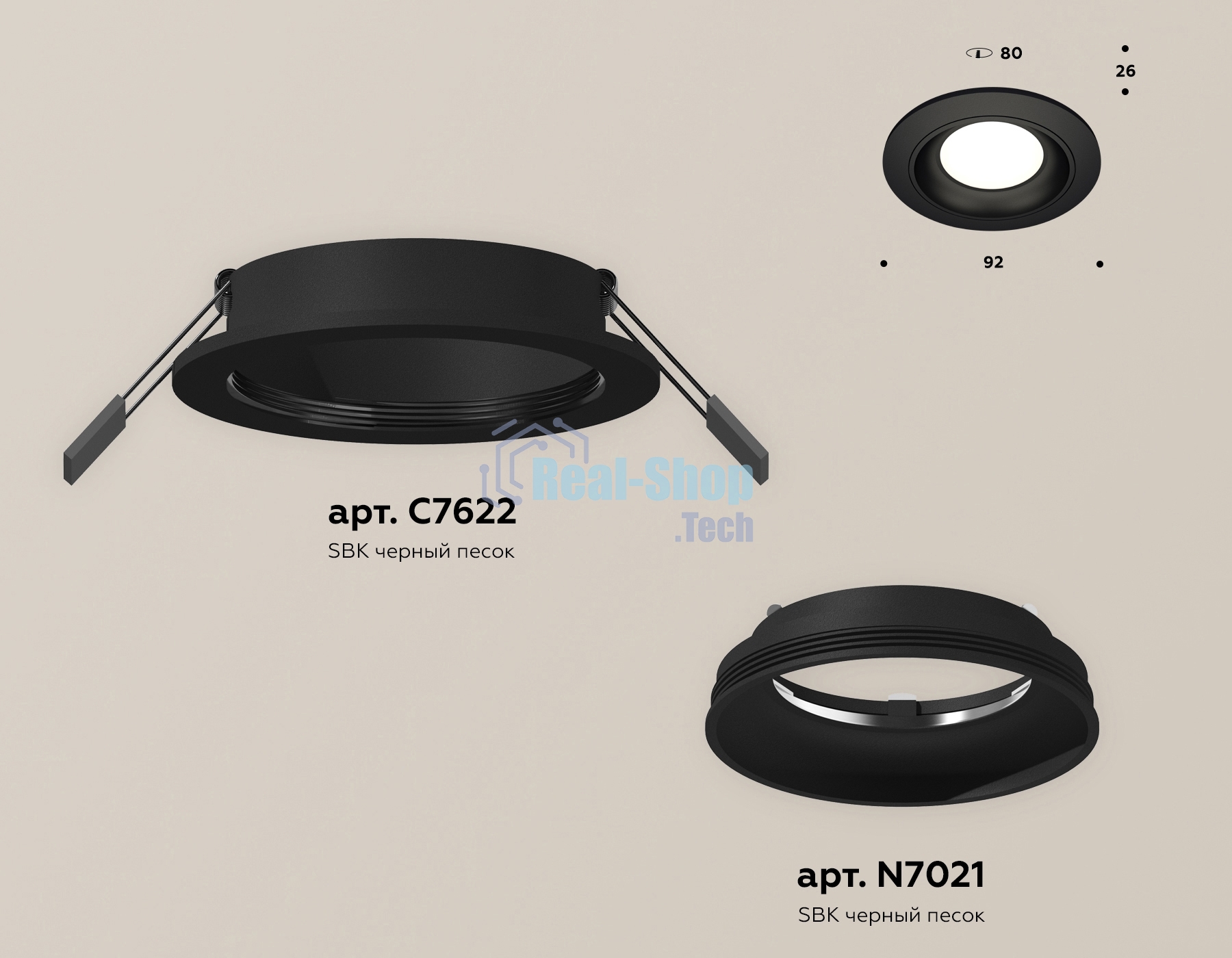 Комплект встраиваемого светильника Ambrella light XC7622060 SBK черный песок MR16 GU5.3 (C7622, N7021)