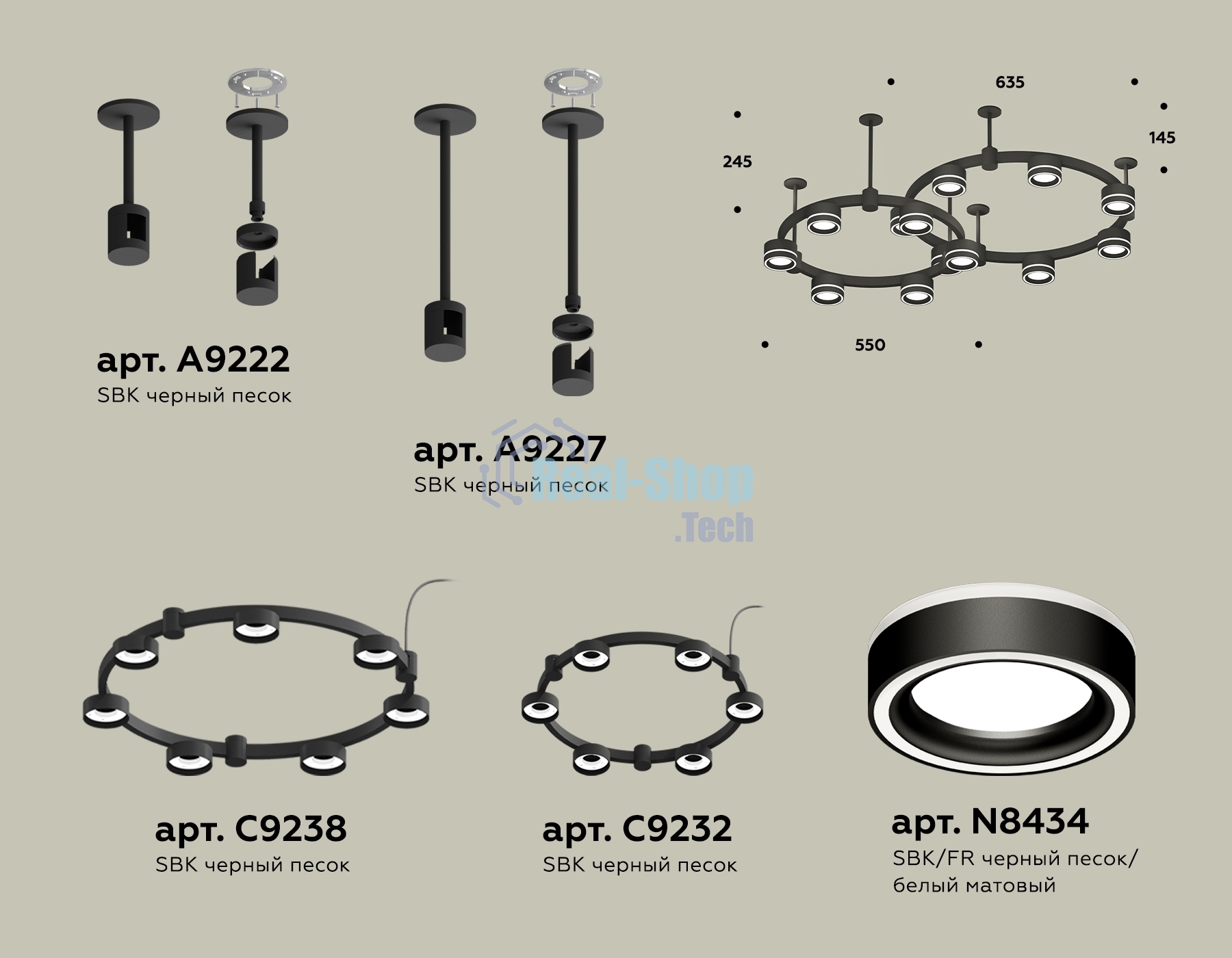 Светильник Ambrella light XR92221004/13 SBK/FR черный песок/белый матовый GX53 (A9222, A9227, C9238, C9232, N8434)