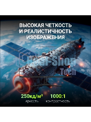 Монитор 23.8