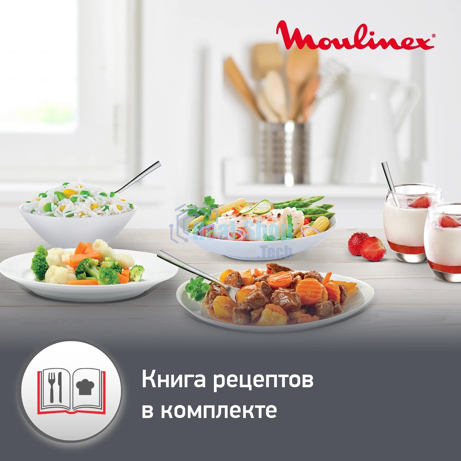 Мультиварка Moulinex MK611832 черный, 4 л, 750 Вт, кнопки, 10 программ