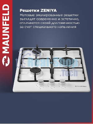 Газовая варочная панель Maunfeld EGHE.43.3STS-EW