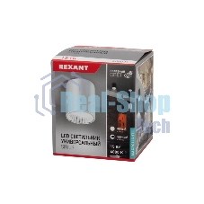 Светильник универсальный Rexant Sirius 15 Вт 4000 К LED черный