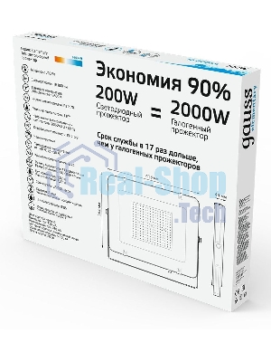 Прожектор светодиодный Gauss Elementary 200W 16800lm 6500К 200-240V IP65 черный LED 1/2