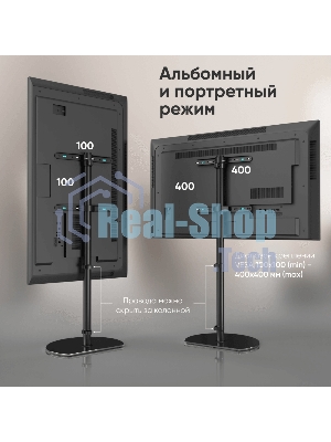 Стойка для телевизора ONKRON TS5060 с кронштейном 30