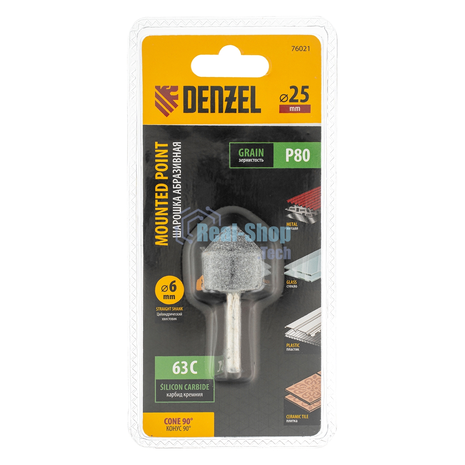 Шарошка абразивная Denzel конус, для дрели, 25 x 25 мм, хвостовик d6 мм, 63С